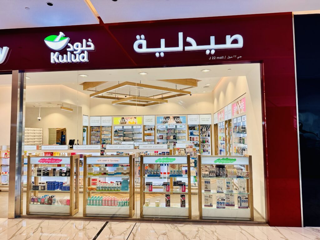 Kulud Pharmacy @ Al Jaber Twin Tower – Iconcept
